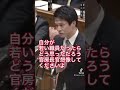 【総理になれない男】暗澹たる気持ち【誰よりも日本を良くしたい政治家】-#short