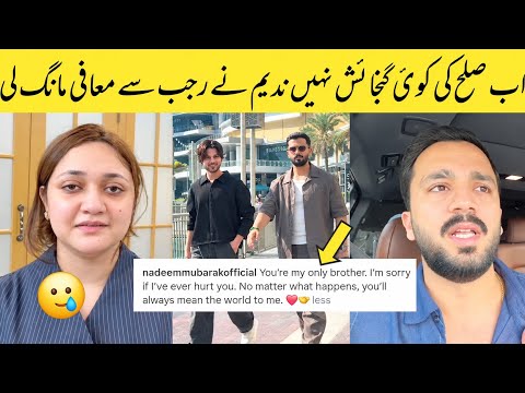 Nadeem Mubarak Reveal Sad News | Send Apology for Rajab butt | Kiwan Birthday | Rajab Family VLOG