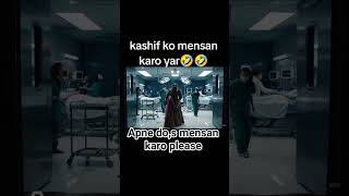 Apne Do,S Mensan Karo Please Hhhh