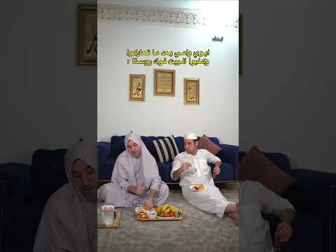الاب والام بعد العركة ضياء طلال