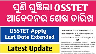 OSSTET APPLY DATE EXTENDED || OSSTET APPLY 2021 || @primary school education