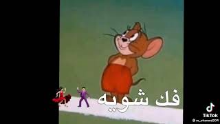 لو مدايق رقم المطافي مش فاكره يا رايق 😉👻❤️‍🔥