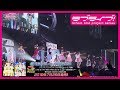 【試聴動画】ラブライブ！サンシャイン!!Aqours クラブ活動 LIVE & FAN MEETING 2018 ユニット対抗全国ツアー 東京公演（劇場版Blu-ray特装限定版映像特典）