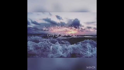 تلاوة خاشعه عبد العزيز عقيل جميل جداً