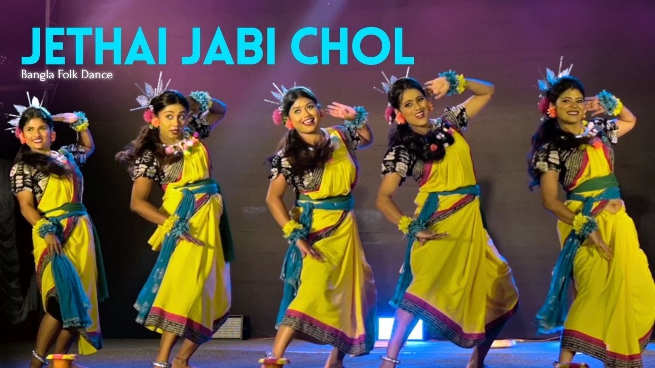 Jethai Jabi Chol - Bangla Folk Group Dance | Jhumur | Shades of Diya | Arpita Chakraborty |