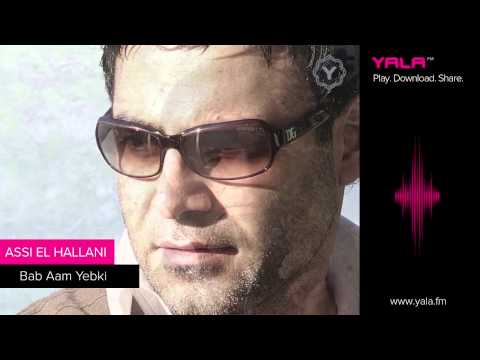 TÉLÉCHARGER ASSI HILANI BAB 3AM YEBKI GRATUITEMENT ASSI BAB TÉLÉCHARGER YEBKI HILANI GRATUITEMENT 3AM