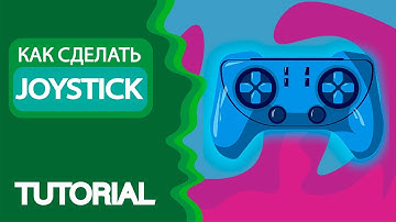 КАК СДЕЛАТЬ МОБИЛЬНОЕ УПРАВЛЕНИЕ В UNITY 3D за 1 минуту