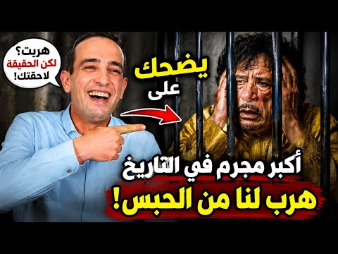 😳 الواقع أخطر من الخيال... شوف شنو وقع!🚨 تفاصيل صادمة ما سمعتيهاش من قبل!