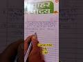#अनुपत और समानुपत#short video #short trick@priya learn