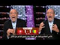 أول تعليق من فتحي المولدي بعد هزيمة تونس من مالي بركلات الترجيح (3-2) والخروج من كأس امم إفريقيا2025