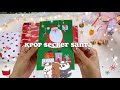 ❄️ KPOP SECRET SANTA UNBOXING [2020] ❄️