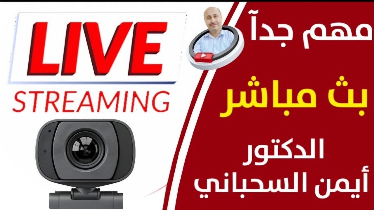 🚀شوربة الكوارع والبروستاتا... حقيقة أم خرافة؟ ماذا يقول الطب عن الجفاف ومرق العظام‼️؟