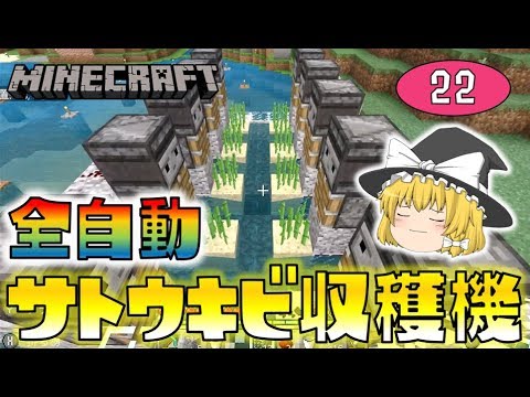 マイクラ 恐竜の化石の作り方 プロの裏技建築 Youtube