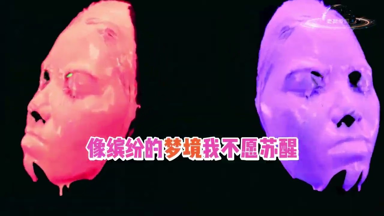 老高2026专属定制