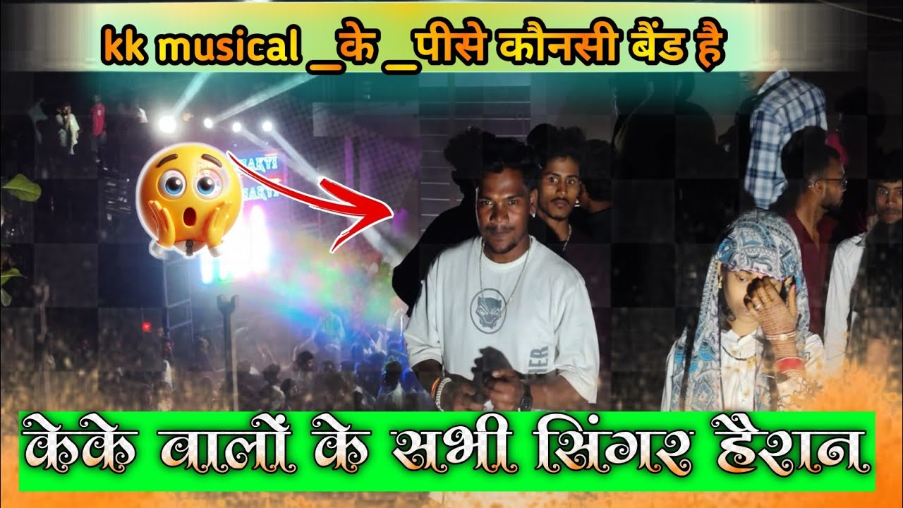 Kk musical _के पिसे _कौनसी बैंड हे _फुल साउंड के साथ 😱