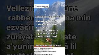 Furkan Suresi 74 Ayet