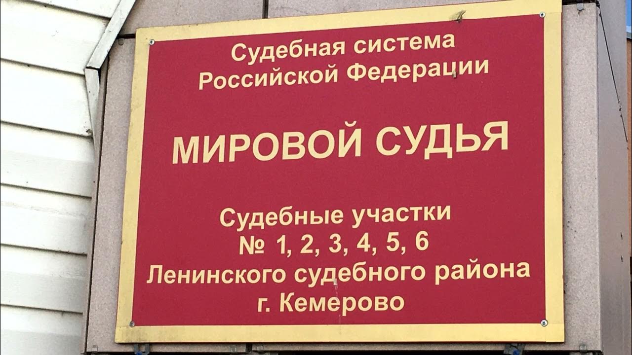 Служба судебных приставов Люберецкого района - 1 tip from 109 visitors