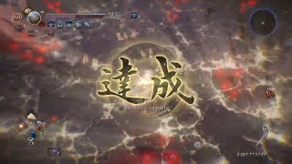 Nioh 2: Complete Edition [Underworld] 4 | Floors 16-20