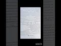 Sargodha board 9th Class Tarjama tul Quran Subjective Group 1 #online #exam