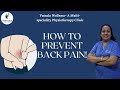 SIMPLE TIPS AND TRICKS TO PREVENT BACK PAIN! #Drsmrutiphysio #Physiotherapy #backpain