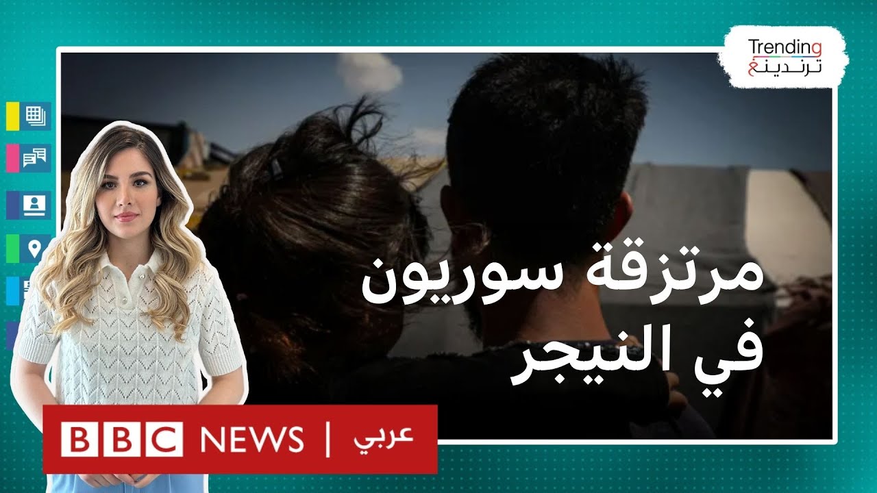 مرتزقة سوريون في النيجر