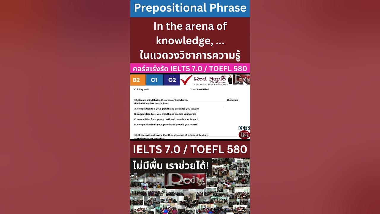 Test 2 Wojna światowa Klasa 8 ติว IELTS7.0 เร่งรัด +คอร์สปรับพื้นใหม่แบบCEFR C1+สอนESSAYแบบนำไปสอบได้