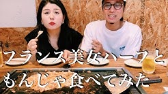 中目黒ナビチャンネル なかめんたー Youtube