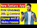 New fantasy app  20000 free entry  10000 bonus  instant wit.rawal  no investment