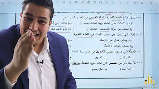 حل امتحان عربي تخصص فصل ثاني نظامي 2022