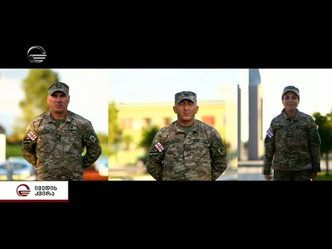 აგვისტოს ომის ქრონიკები სამეგრელოდან | 08.08.08