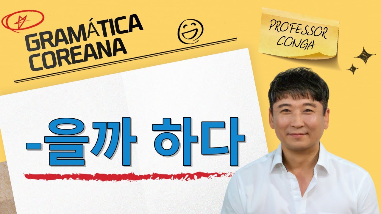 GRAMÁTICA COREANA 