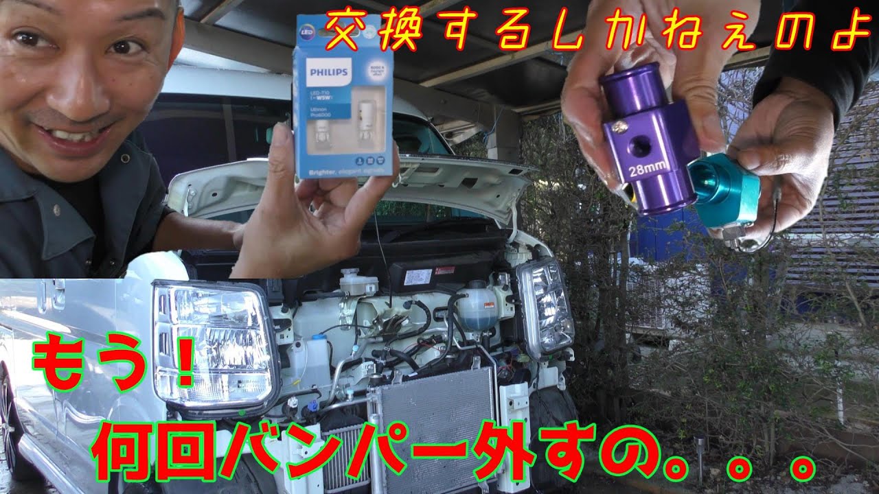 エブリィ LE-DA62V 水温センサー 88185