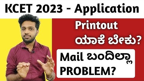 Why to take KCET application form 2023 printout? | How to fill KCET practical exam 2023 application