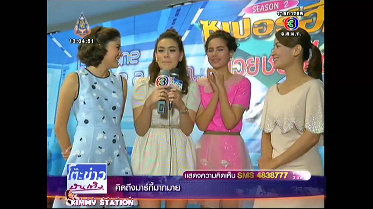 [HD] งานเปิดตัว Super Hero สวยช่วยได้ - 2013.09.13 - TKBT