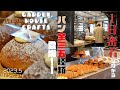 【特集】おしゃれパン屋さん@代官山「GARDEN HOUSE CRAFTS」さんに1日密着！