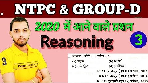 Reasoning part-3 | Group D | NTPC | 2020 important question | By Suraj Raj sir