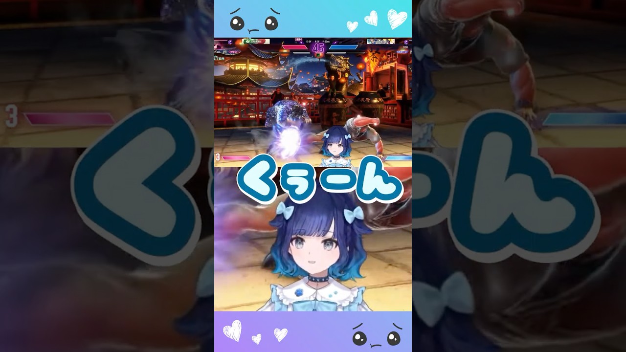 わんここかげんぬが可愛い【#紡木こかげ /#ぶいすぽ切り抜き 】#shorts