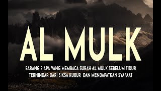 MUROTTAL MERDU SURAT AL MULK PENYEJUK HATI  SURAH AL MULK FULL, TERHINDAR DARI SIKSA KUBUR