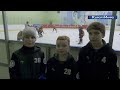 Сестрорецкая ледовая арена отметила 4-летие работы хоккейным турниром