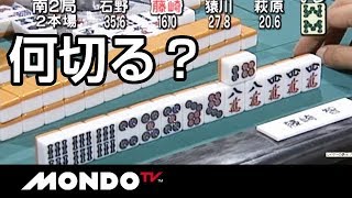 ここから何切る？