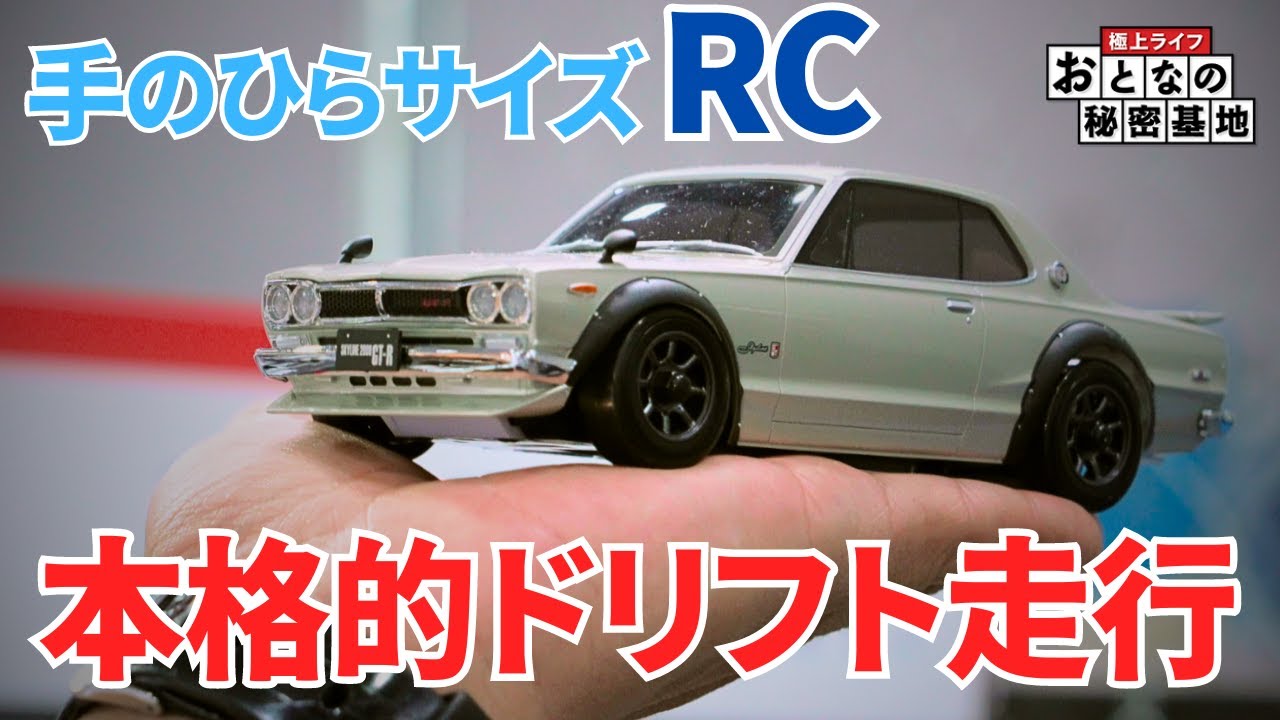 人気ショップが最安値挑戦！】 スカイライン フェザーMk2 京商 2000