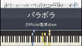 Official髭男dism「パラボラ」〈ピアノ楽譜〉