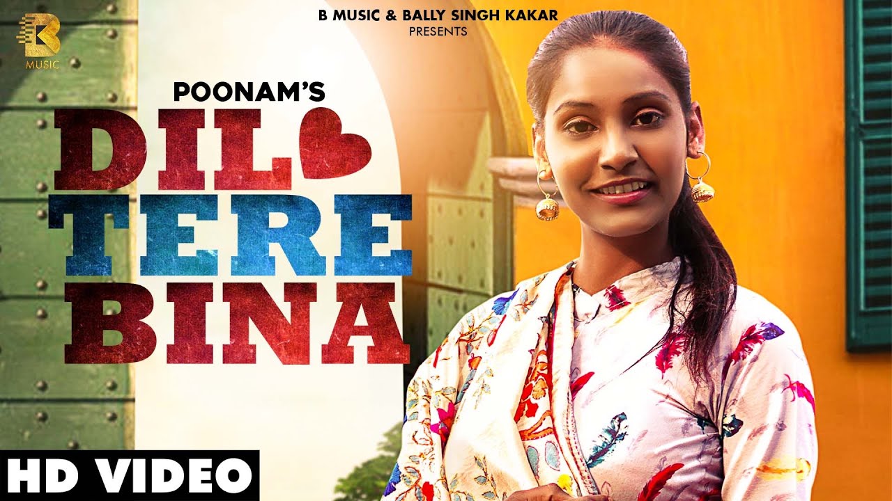 Dil Tere Bina (official video) Poonam | Rish | Latest punjabi Songs 2021| New Punjabi Songs |B Music