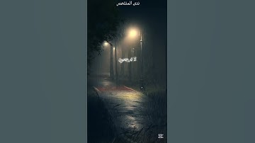 أفحسبتم أنما خلقناكم عبثا #عبدالرحمن_السديسي #اكسبلور #explore #القرانالكريم #لايك #تلاوه