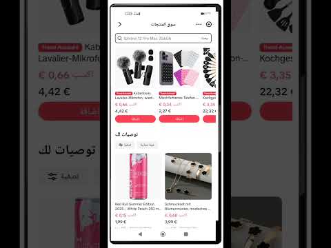 شرح متجر    اكسبلور 