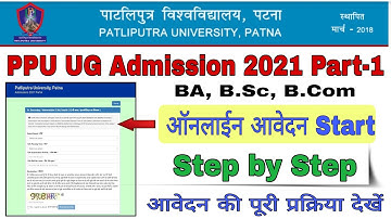 patliputra university graduation admission 2021| PPU from apply for B.a, B.sc, B.com 2021
