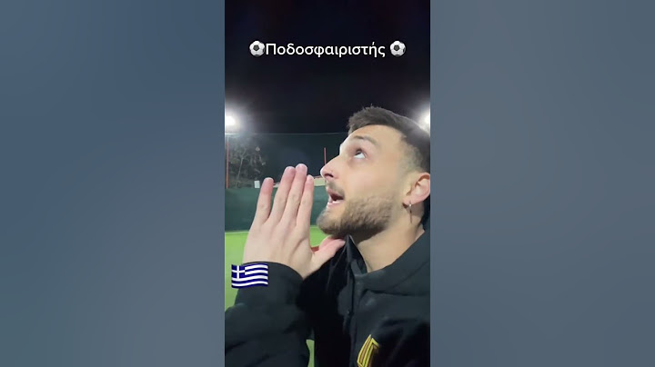 Γιατί είμαστε όλο δικαιολογίες 🥲 #ελλαδα #ποδοσφαιρο