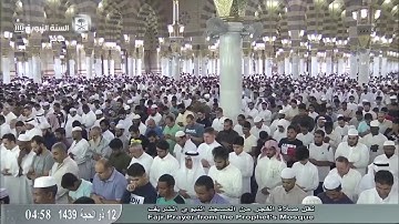 تلاوة فجرية هادئة وخاشعة من الحرم النبوي، بصوت القارئ الشيخ - عبد الباري الثبيتي _ سورة التحريم.