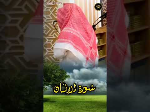 تلاوة لا توصف بصوت القارئ عبدالرحمن أبا الخيل فجريات 1447 ه