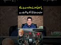پاکستان کو مٹانے والا خود مٹ جائے گا! || مودی دوبارہ ایڈونچر کر سکتا ہے؟ قوم تیار رہے